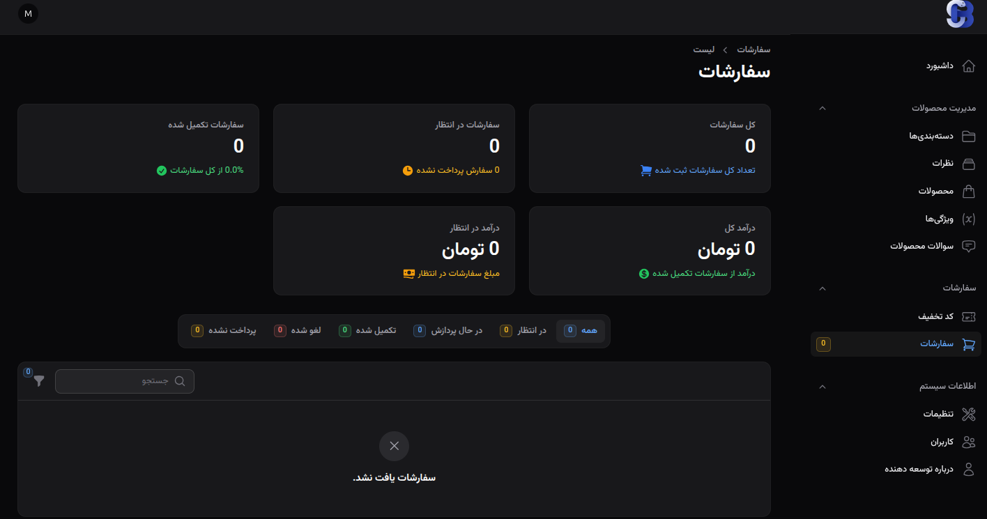 استعدادهای موسیقی جهان چگونه انتخاب شده اند؟